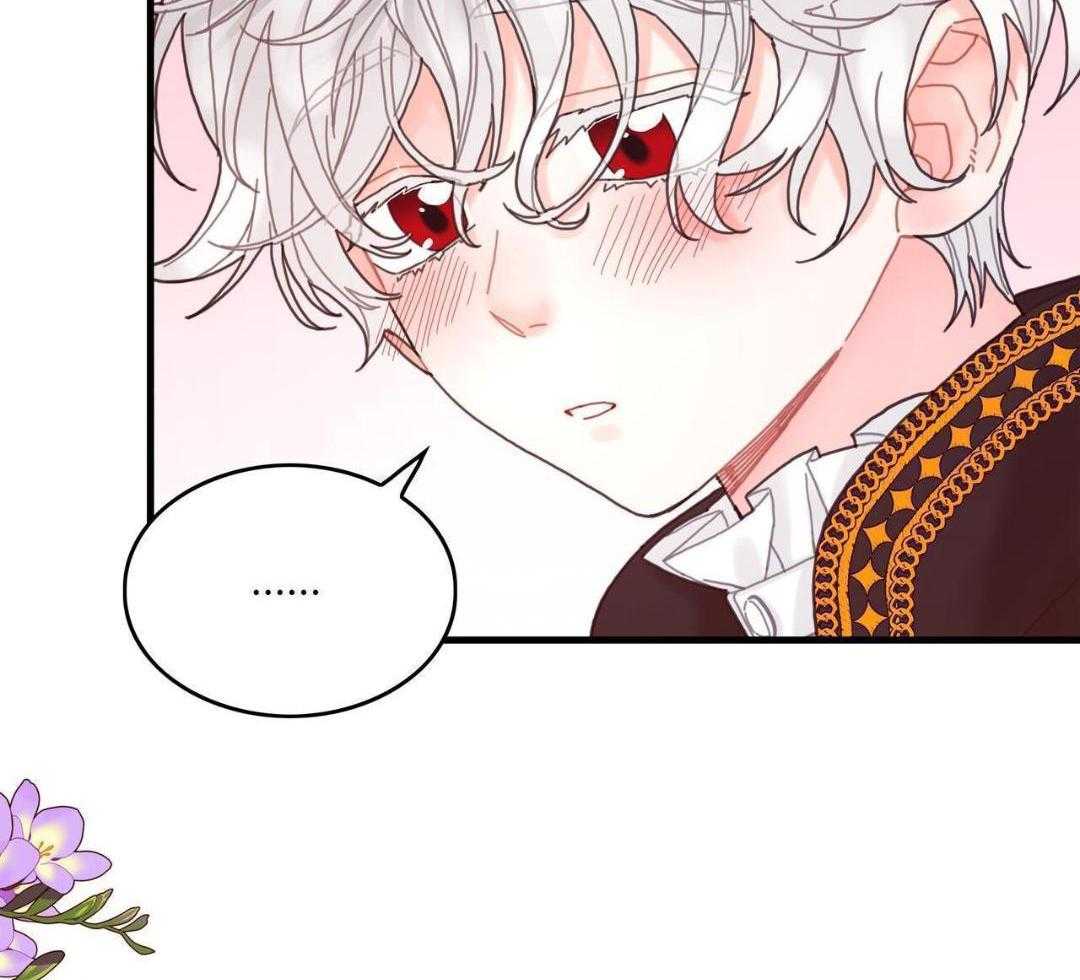 异界攻略系统第48话图