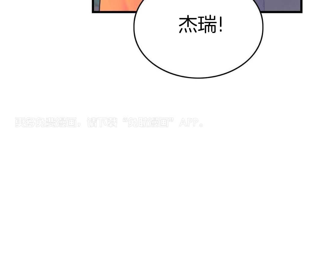 异界攻略系统第48话图