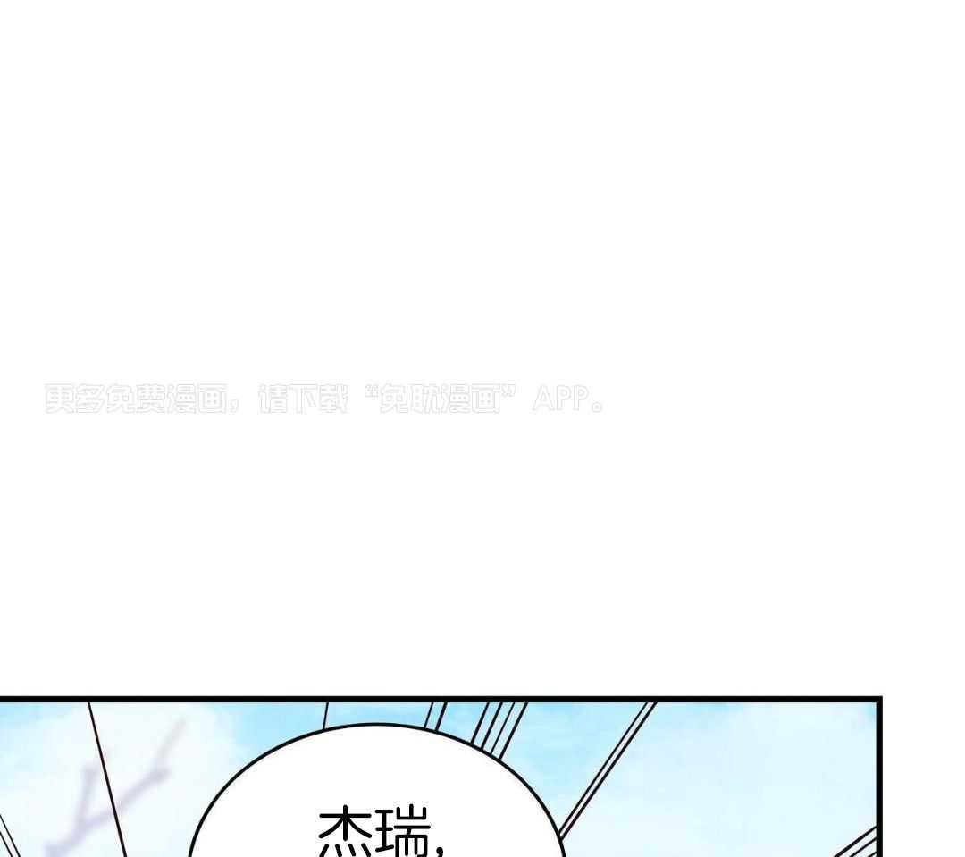 异界攻略系统第49话图