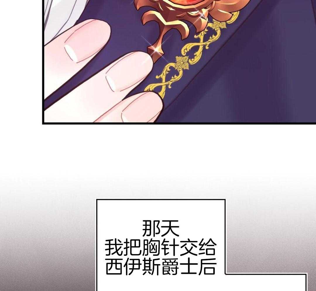 异界攻略系统第49话图