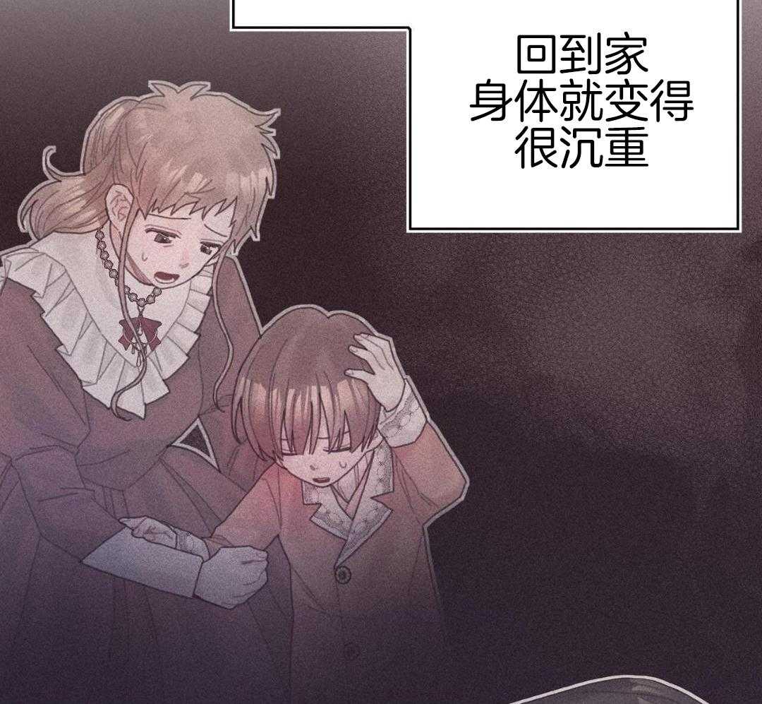 异界攻略系统第49话图