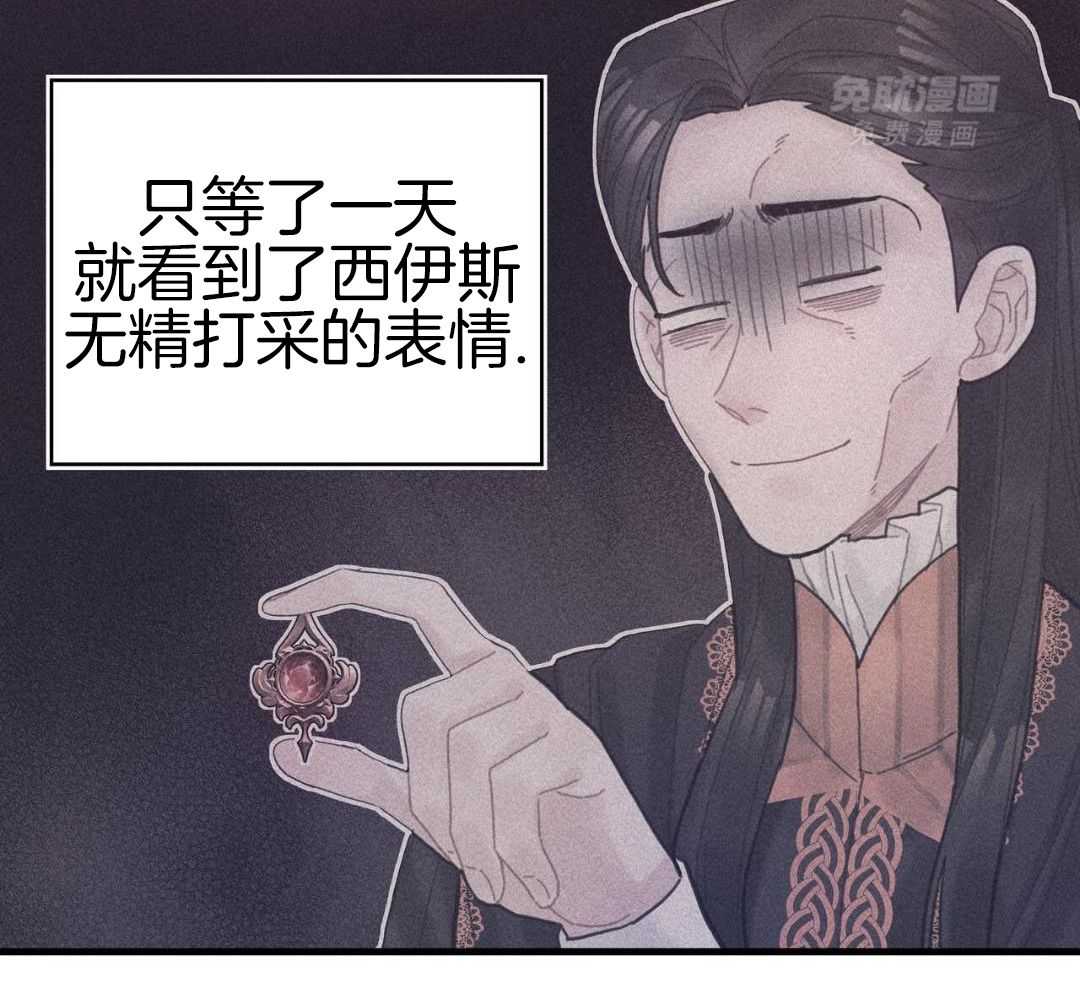 异界攻略系统第49话图