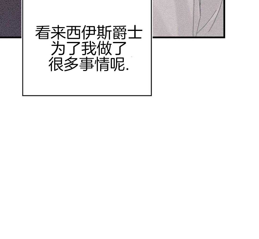 异界攻略系统第49话图