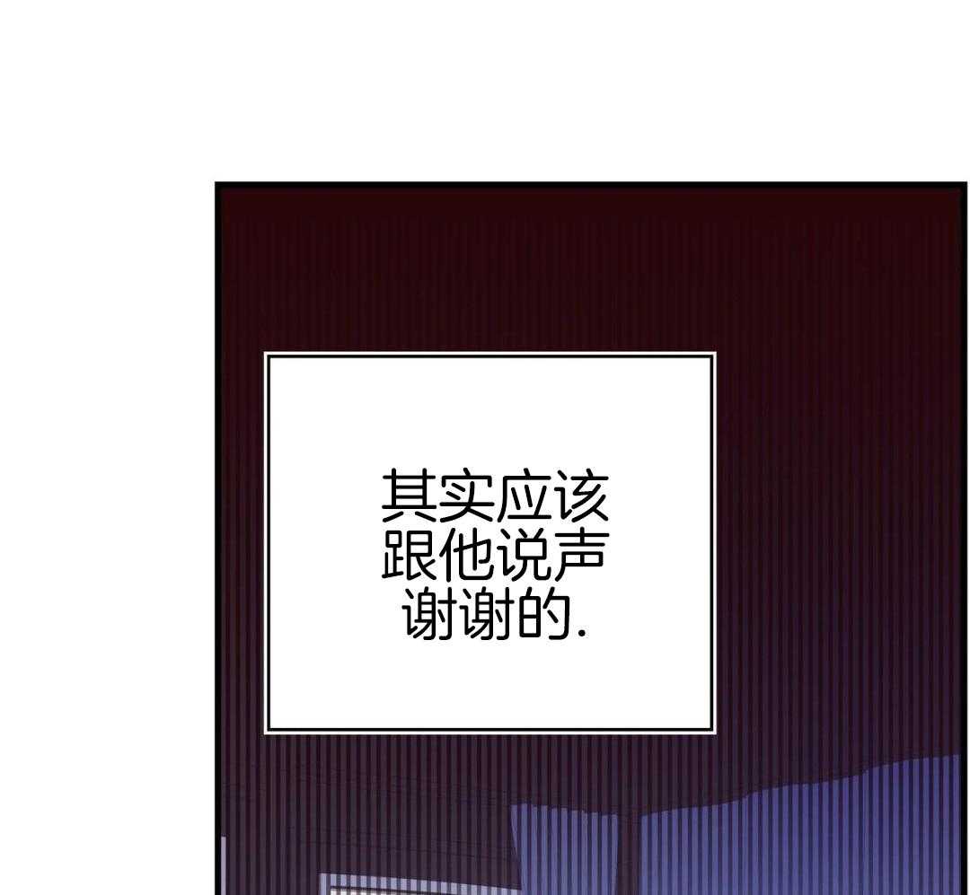 异界攻略系统第49话图