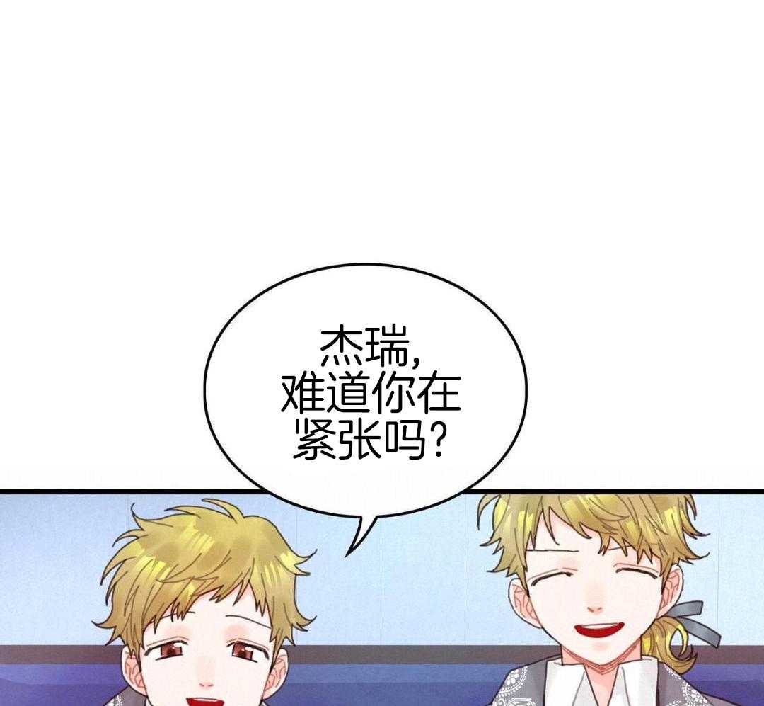 异界攻略系统第49话图