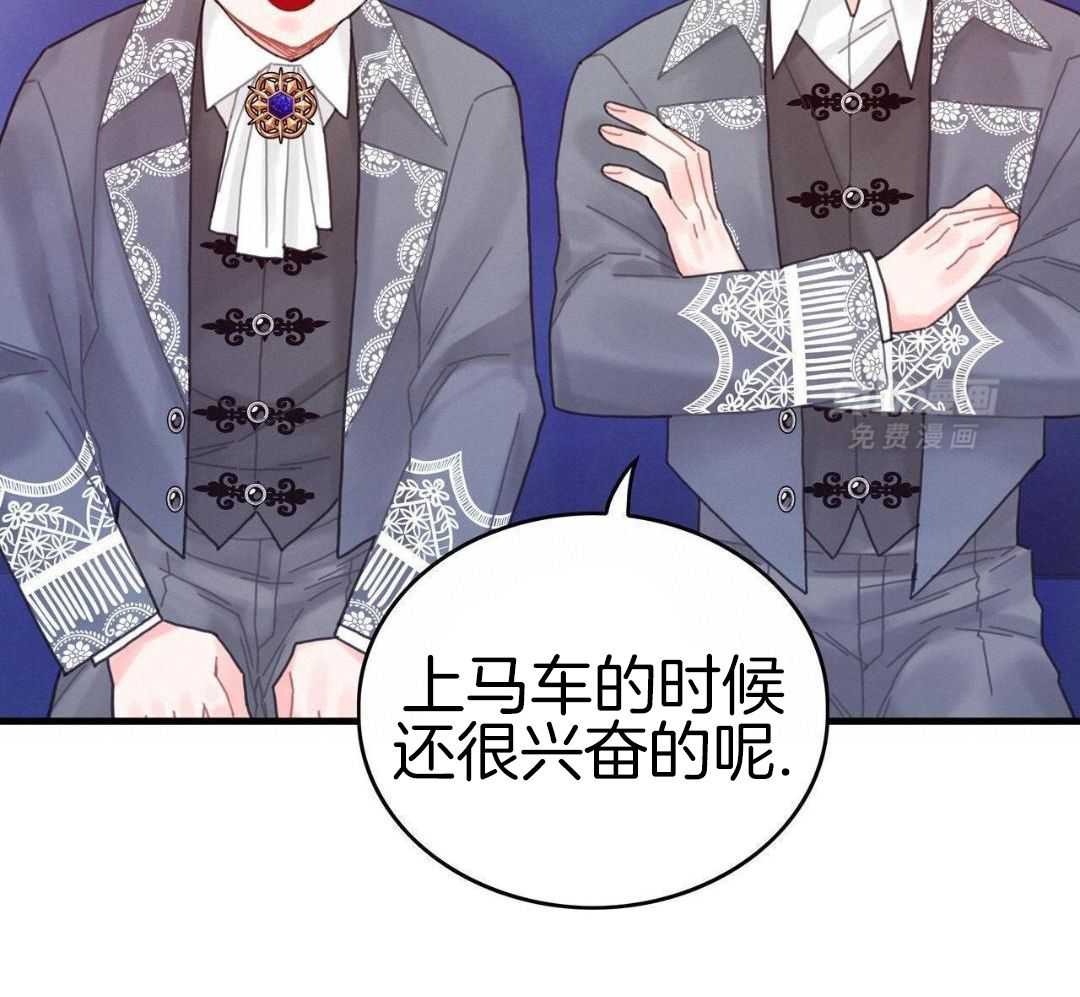 异界攻略系统第49话图