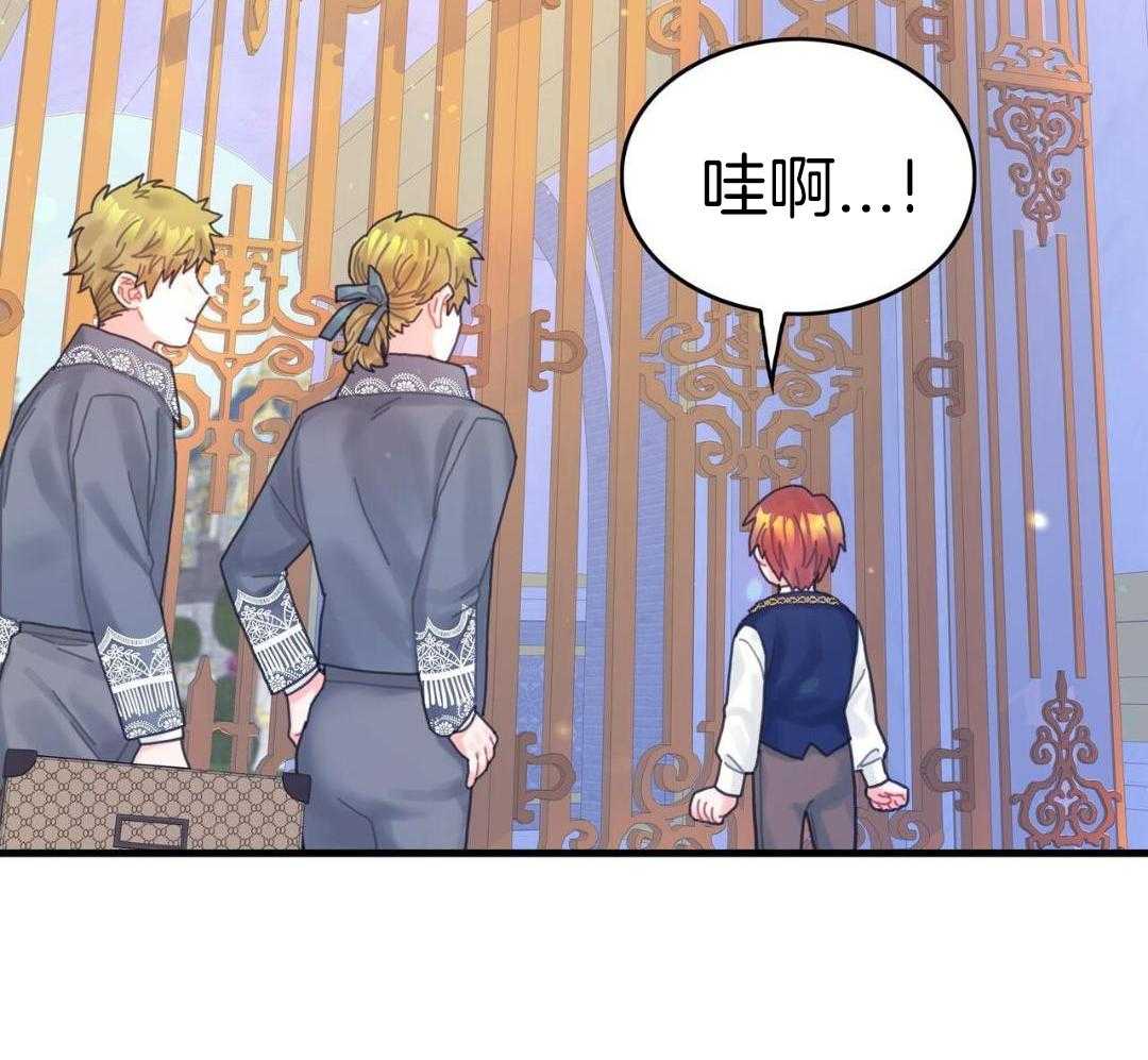 异界攻略系统第49话图