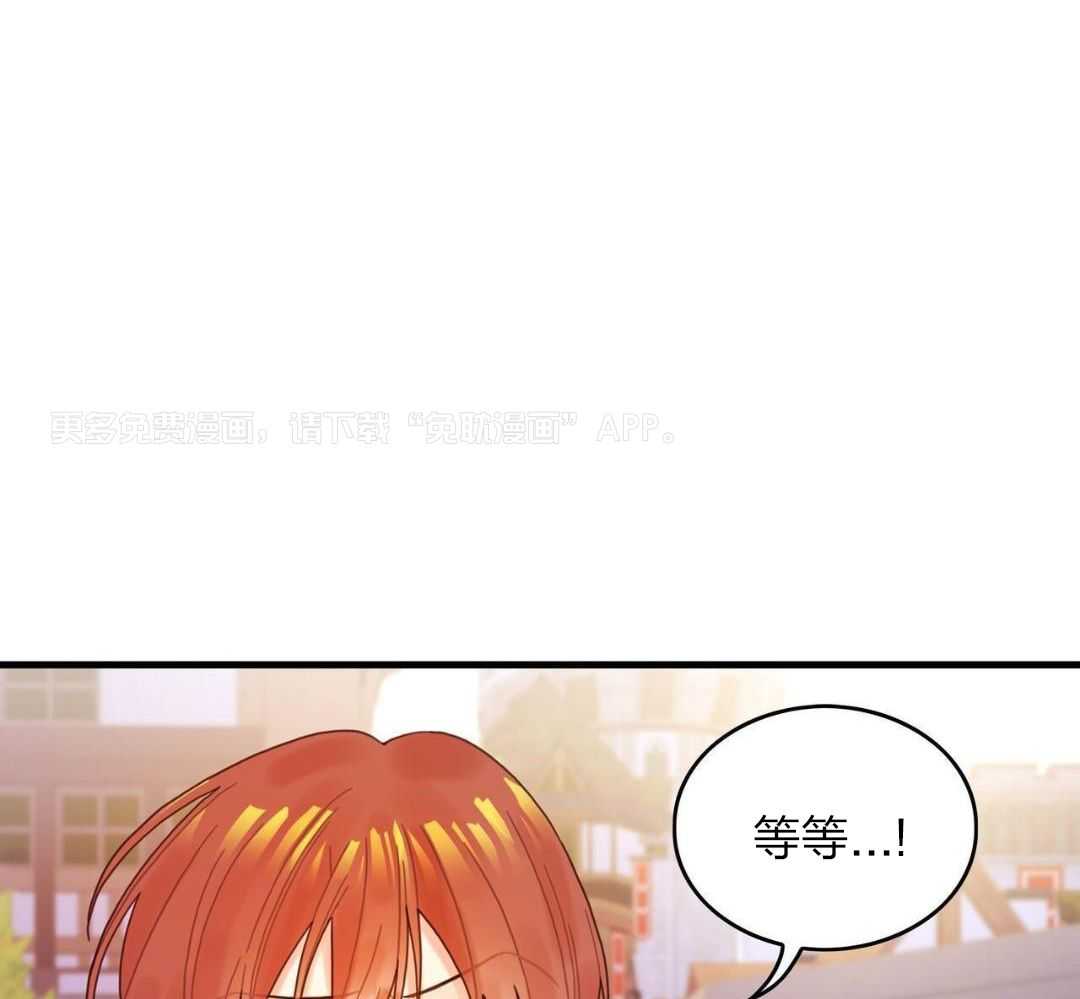 异界攻略系统第5话图