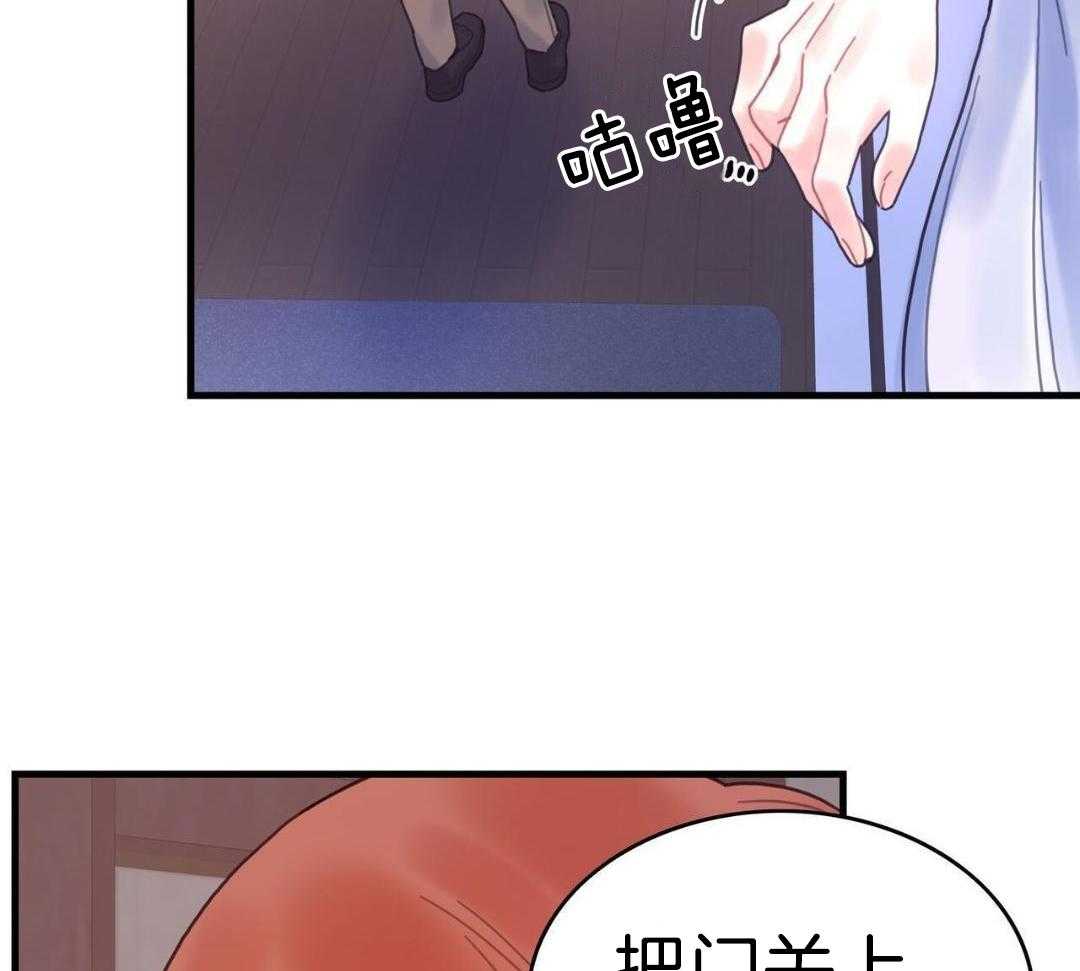 异界攻略系统第50话图