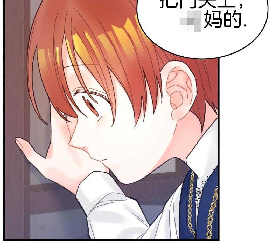 异界攻略系统第50话图