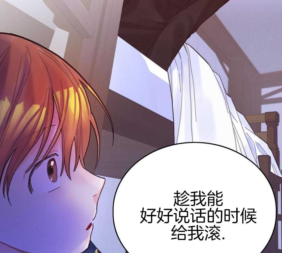 异界攻略系统第50话图