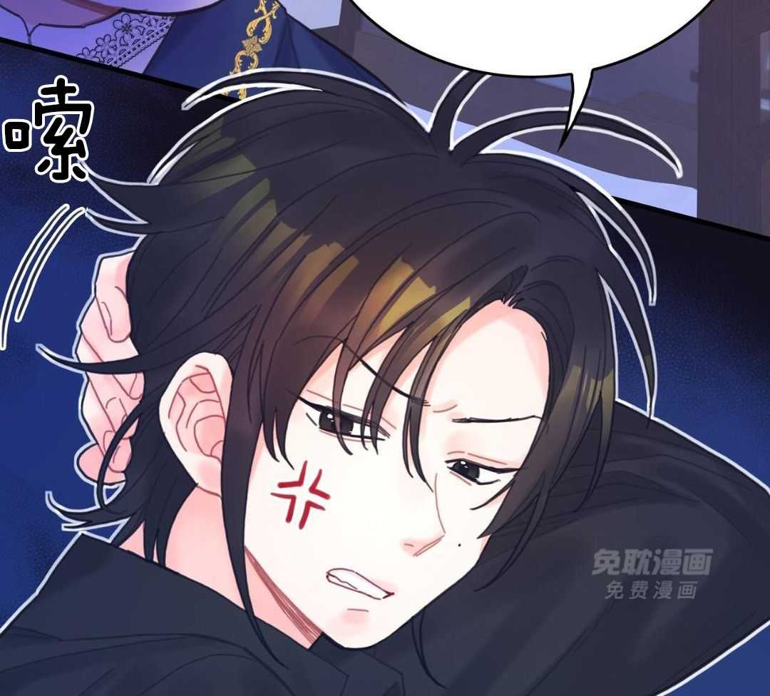 异界攻略系统第50话图