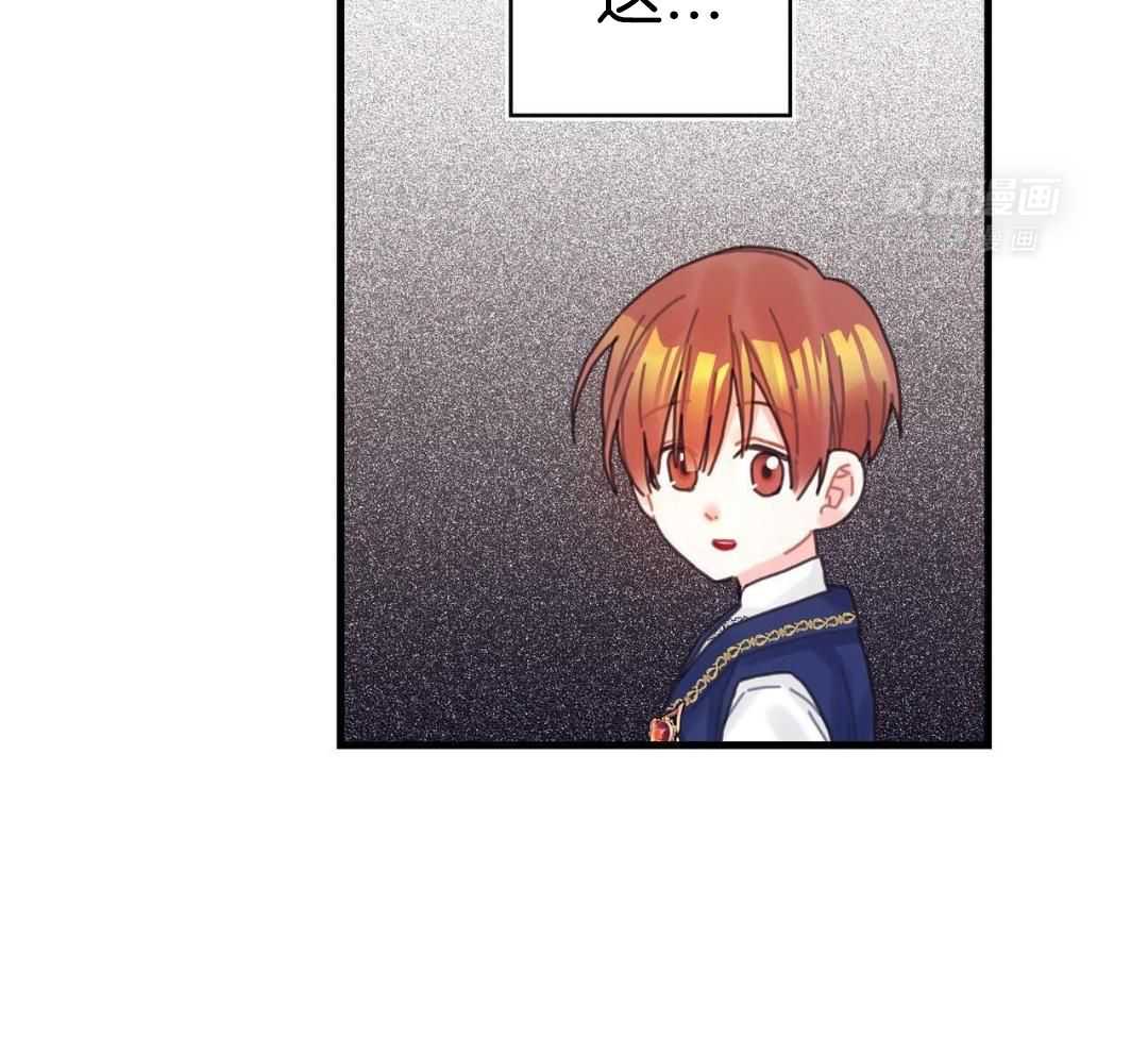 异界攻略系统第50话图