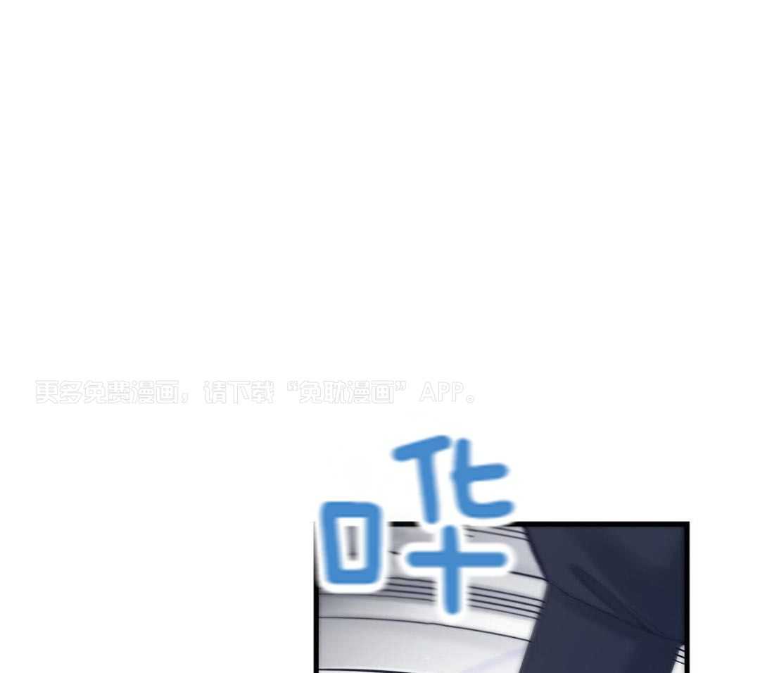 异界攻略系统第52话图