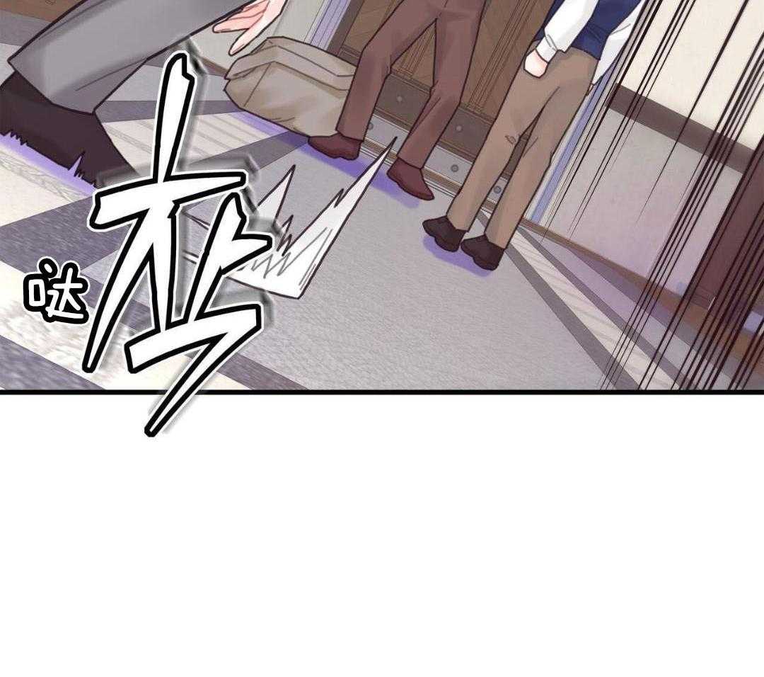 异界攻略系统第52话图