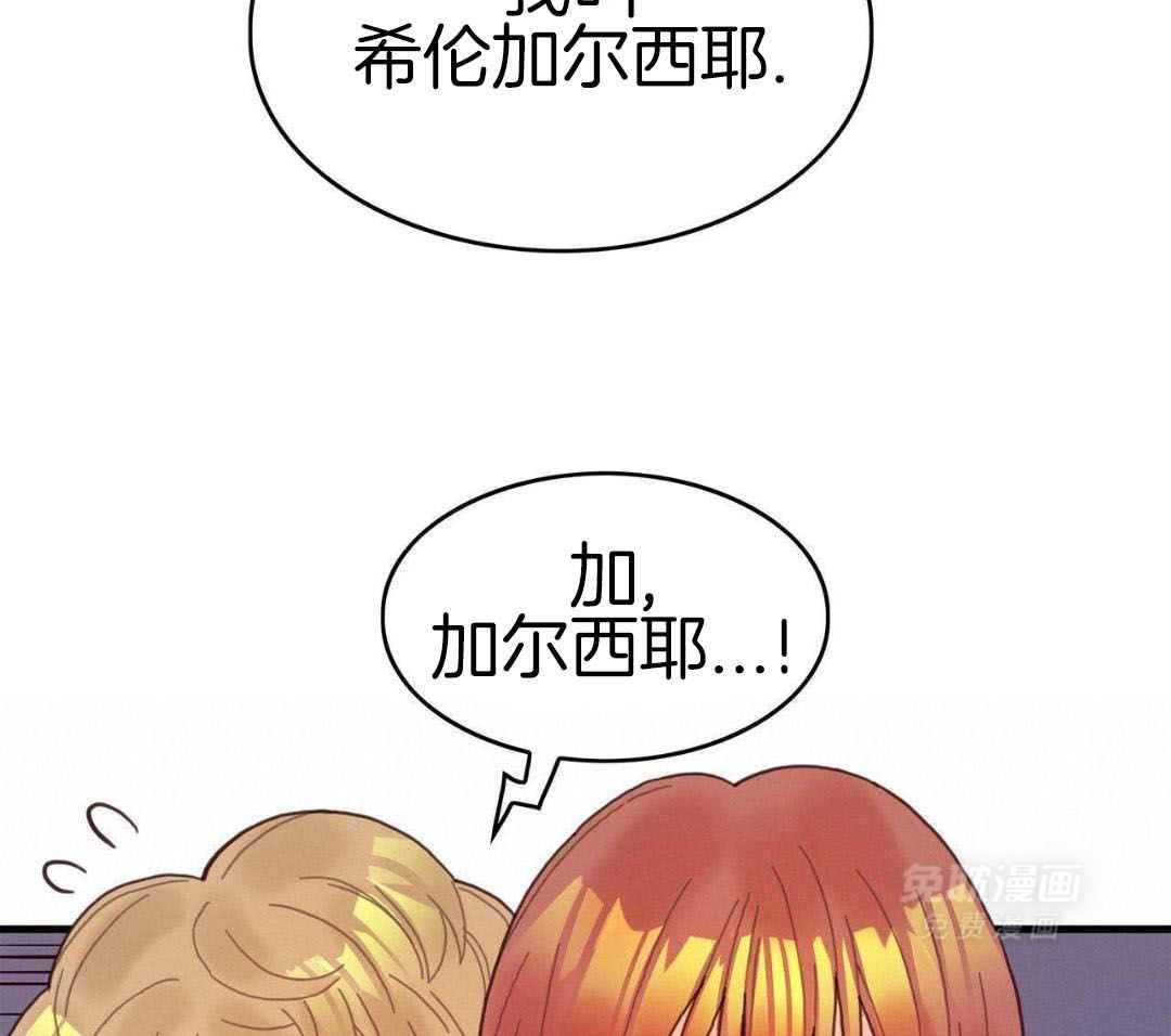 异界攻略系统第52话图