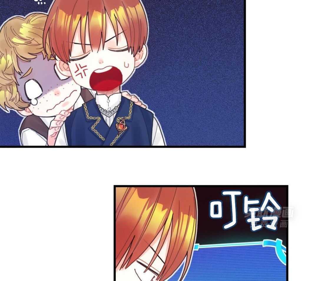 异界攻略系统第52话图