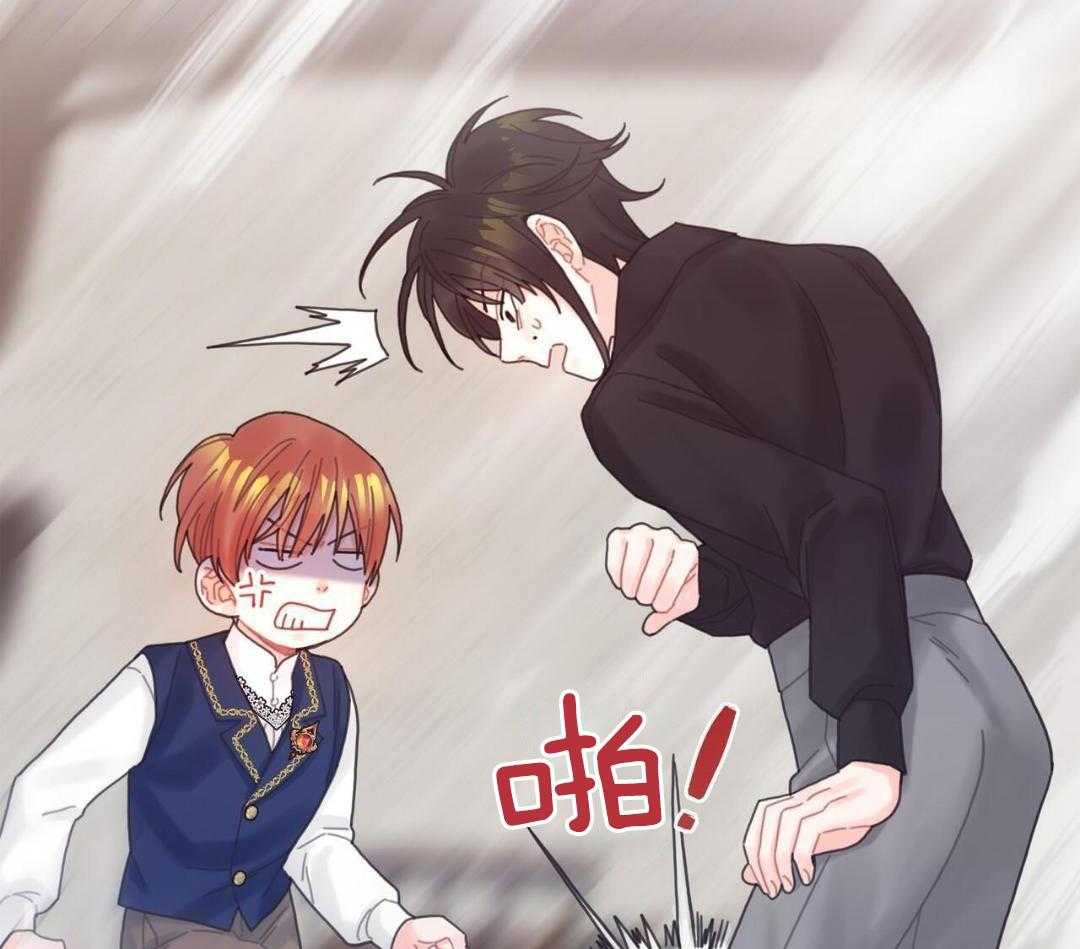 异界攻略系统第52话图