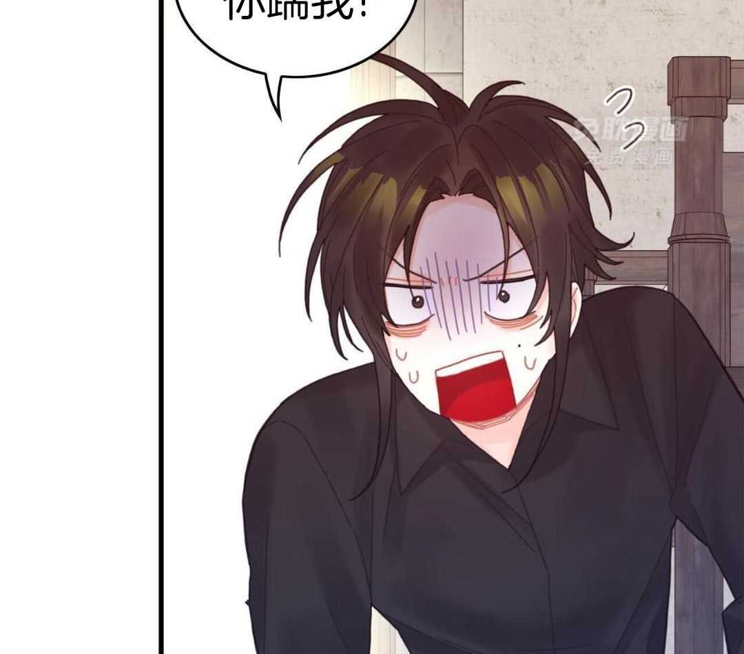 异界攻略系统第52话图