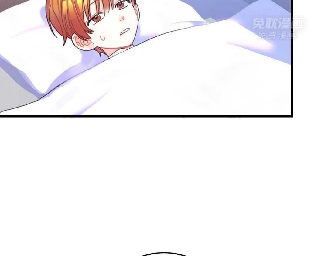 异界攻略系统第53话图