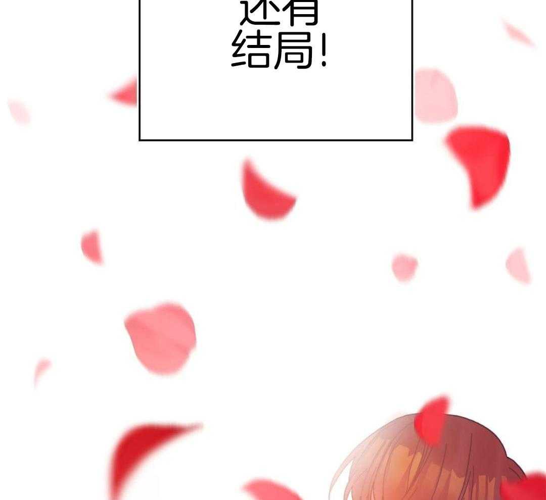 异界攻略系统第54话图