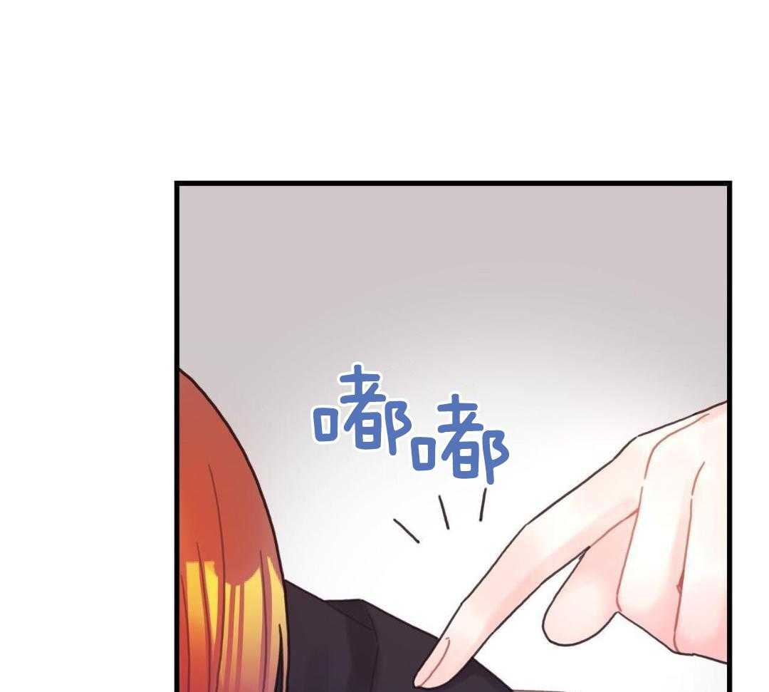 异界攻略系统第55话图