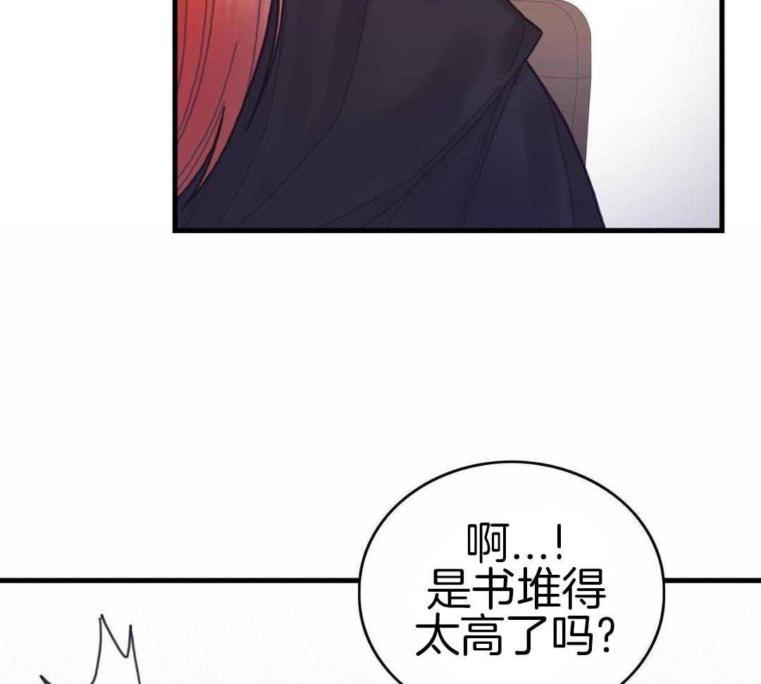 异界攻略系统第55话图