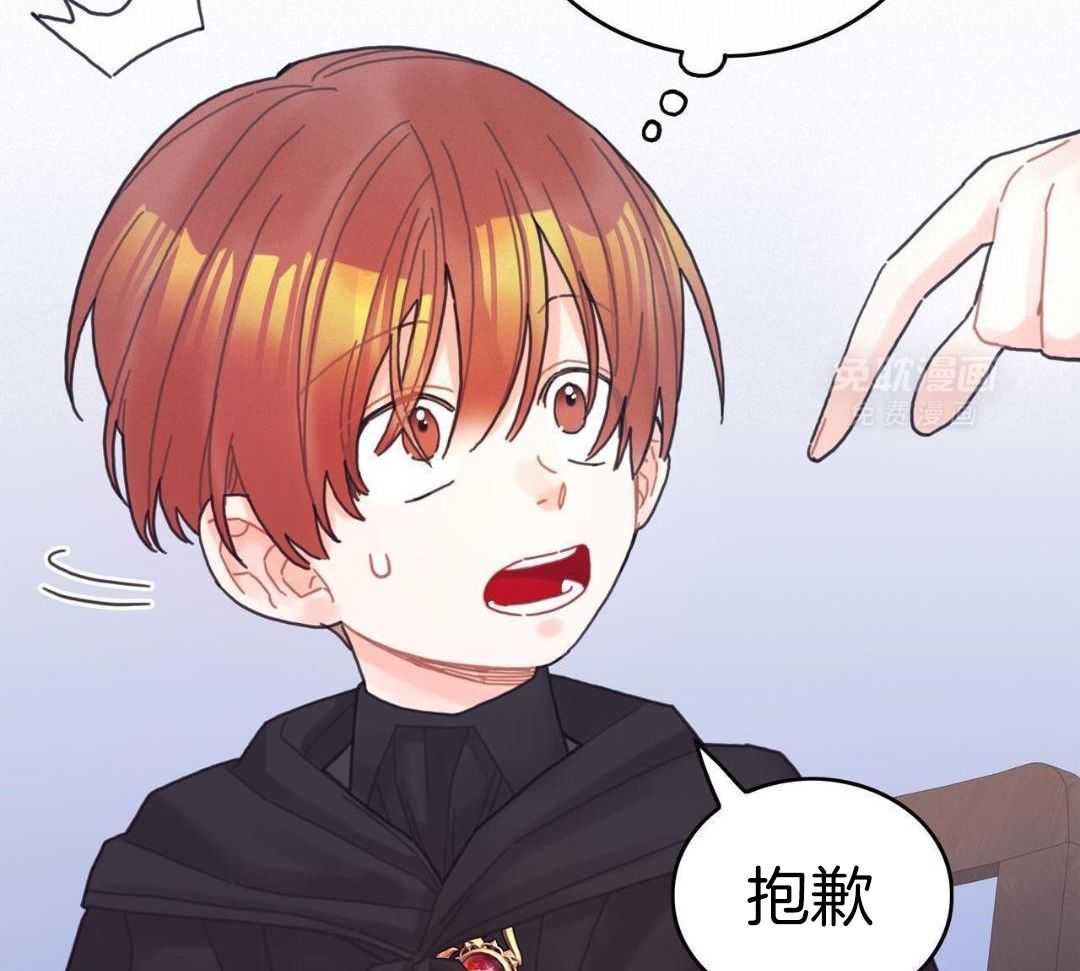 异界攻略系统第55话图