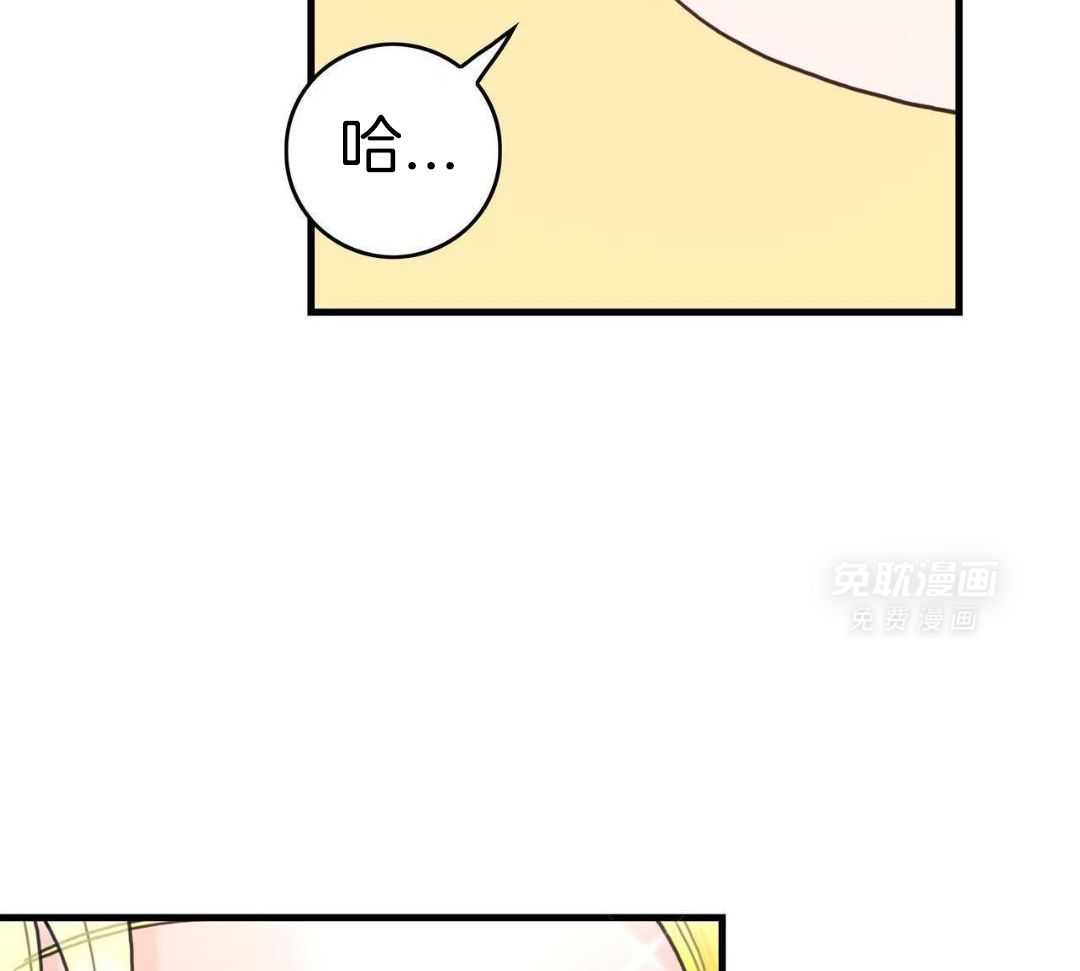 异界攻略系统第55话图