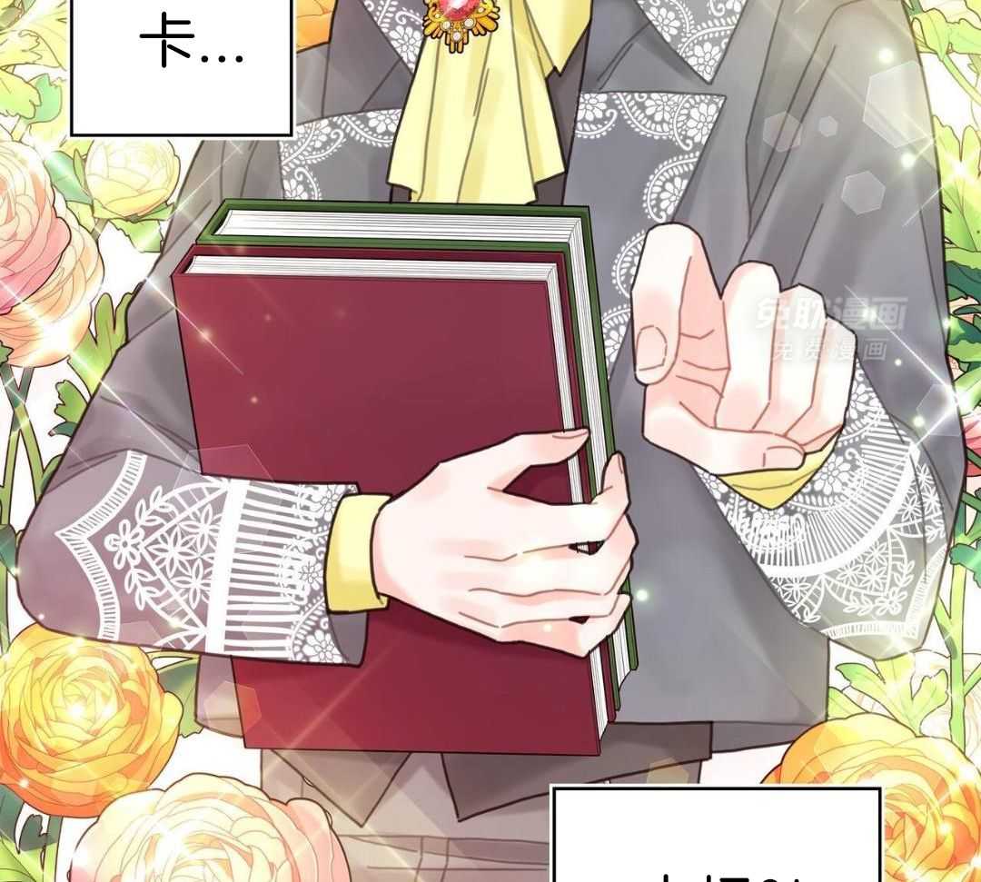 异界攻略系统第55话图