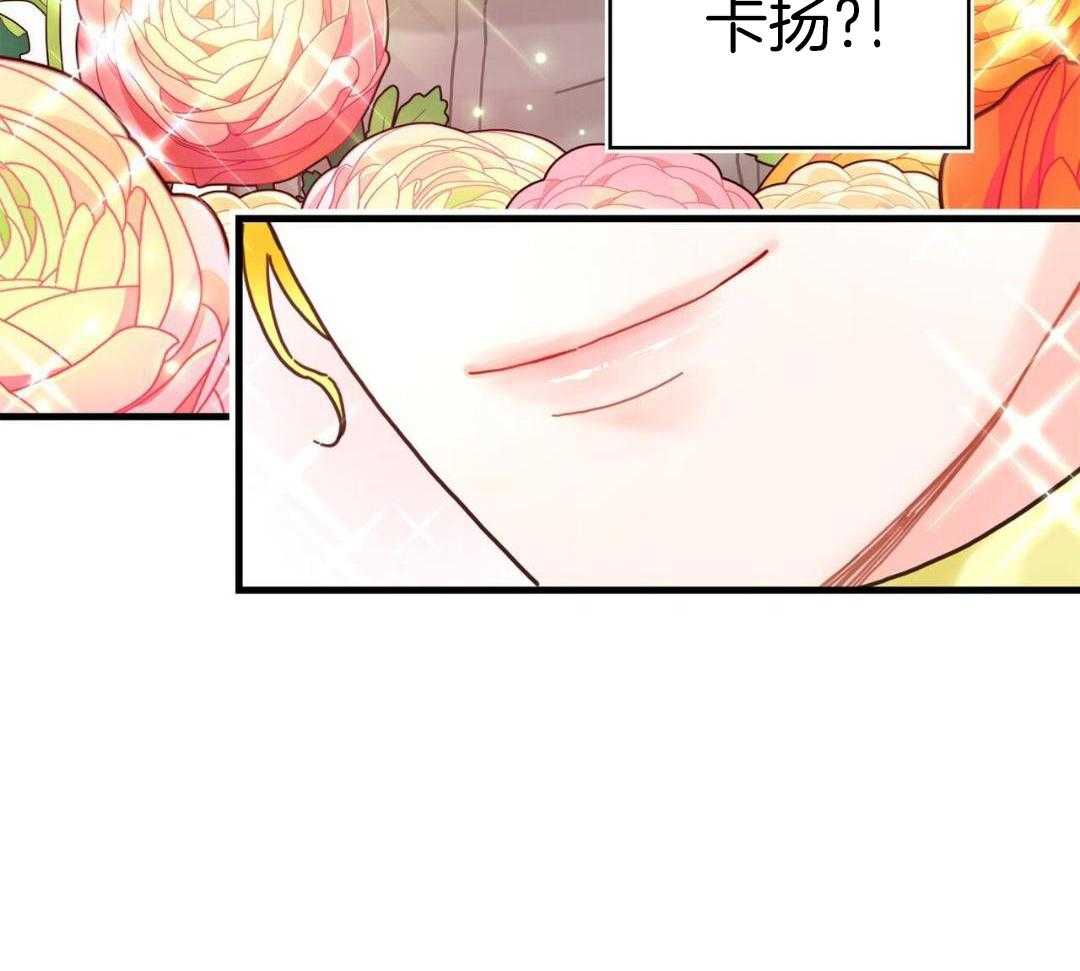 异界攻略系统第55话图