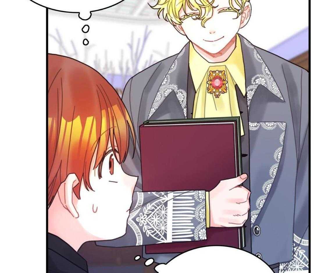 异界攻略系统第55话图