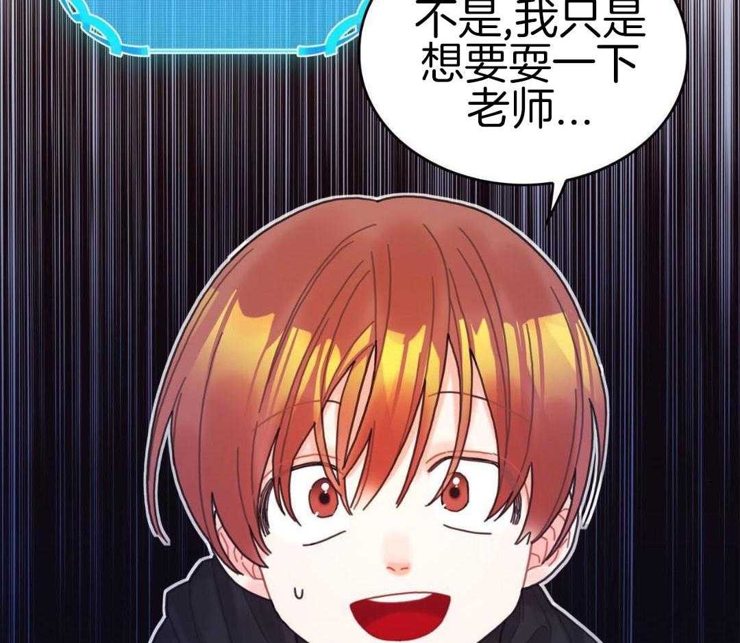 异界攻略系统第55话图