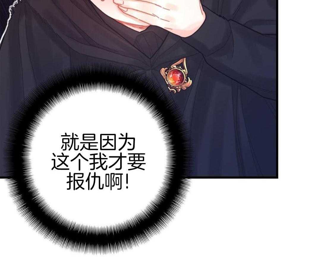 异界攻略系统第55话图