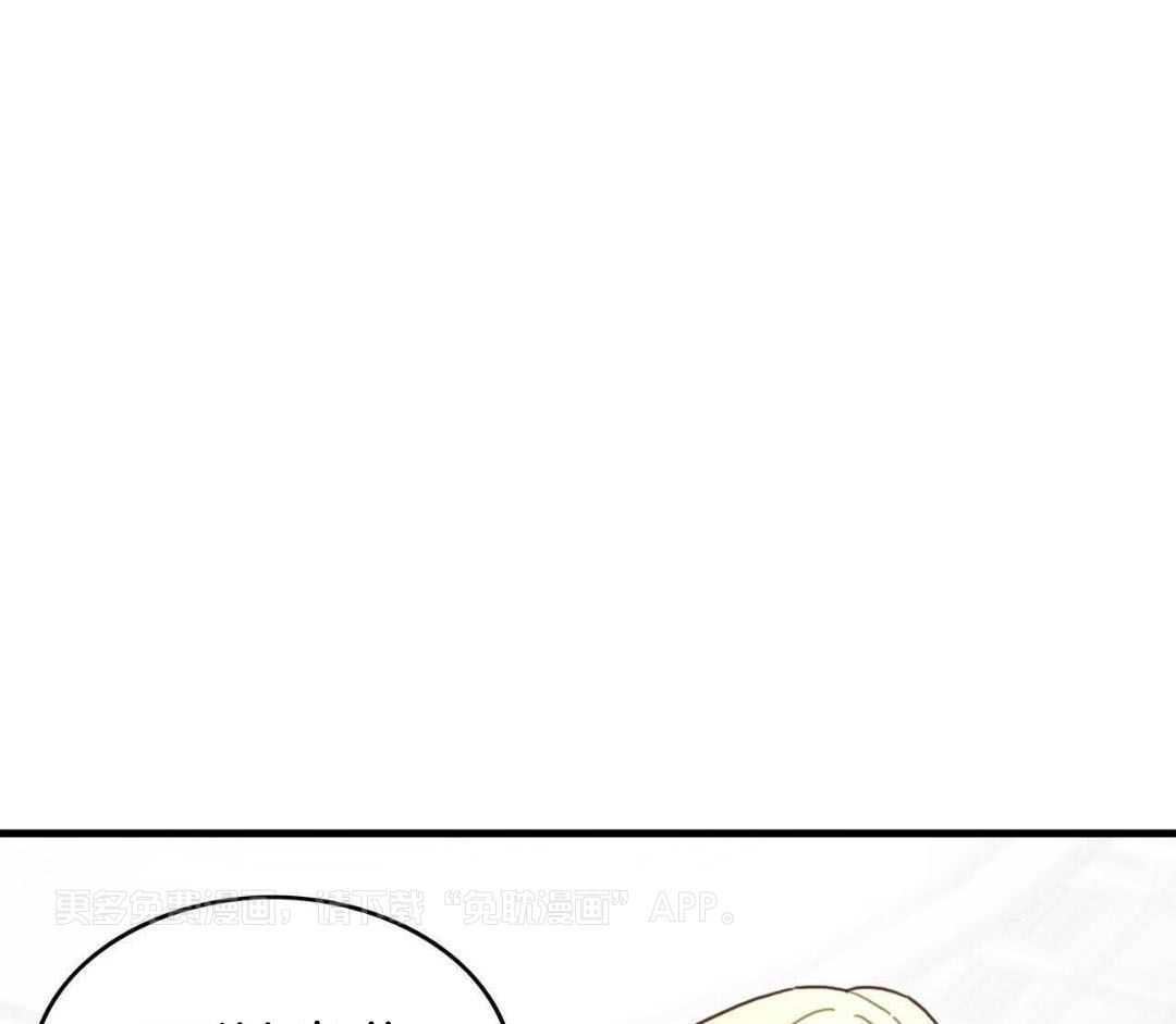 异界攻略系统第56话图