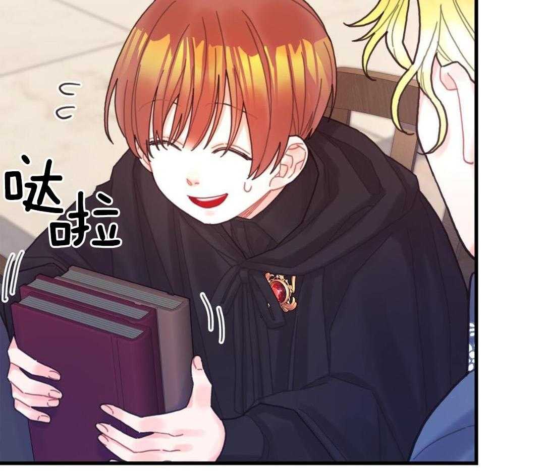 异界攻略系统第56话图