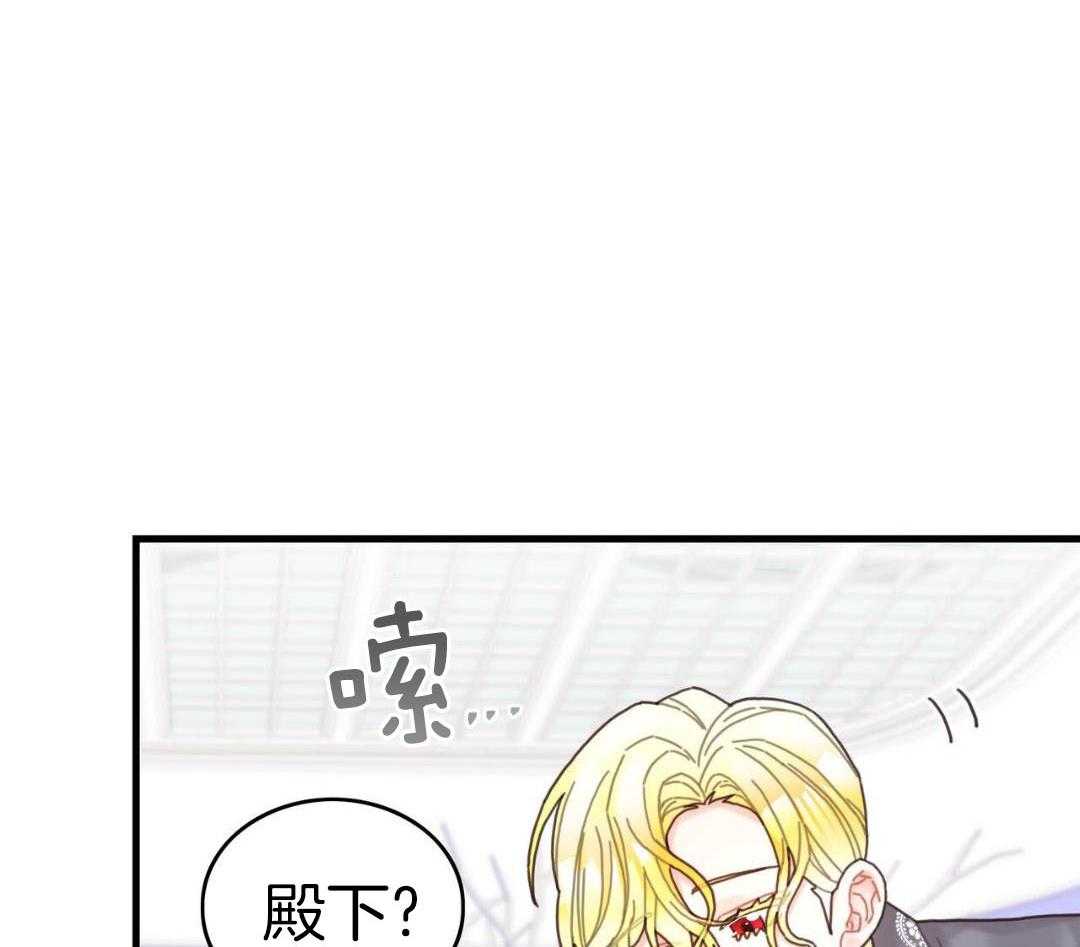 异界攻略系统第56话图