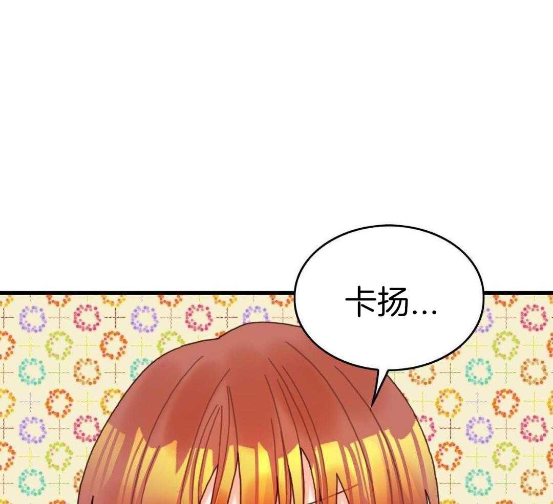 异界攻略系统第56话图