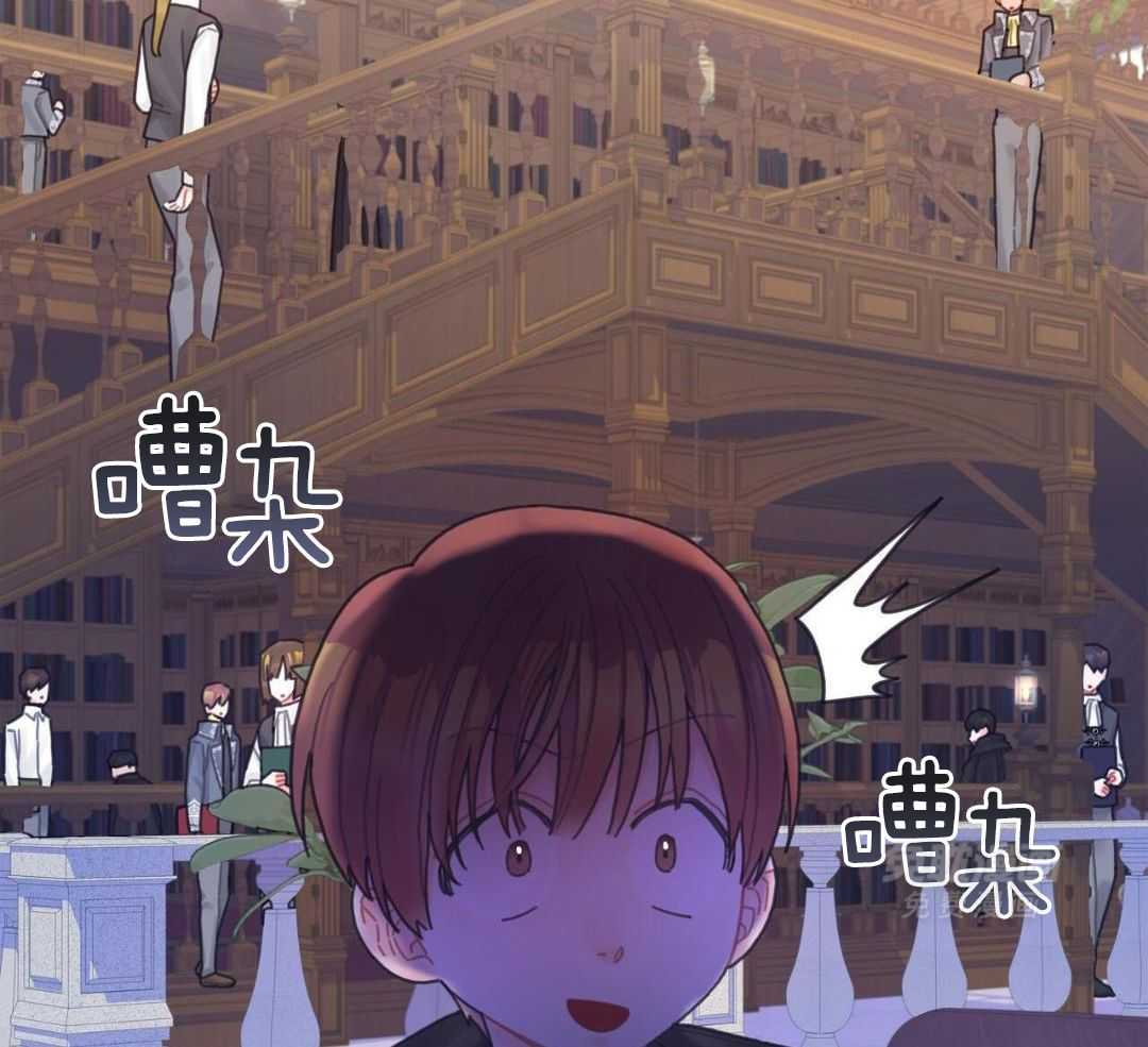 异界攻略系统第56话图