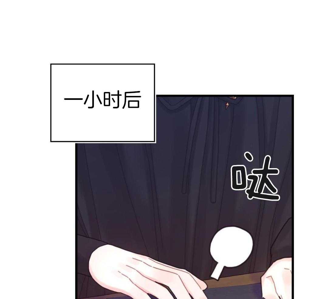 异界攻略系统第56话图