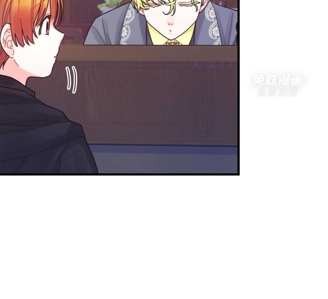 异界攻略系统第56话图