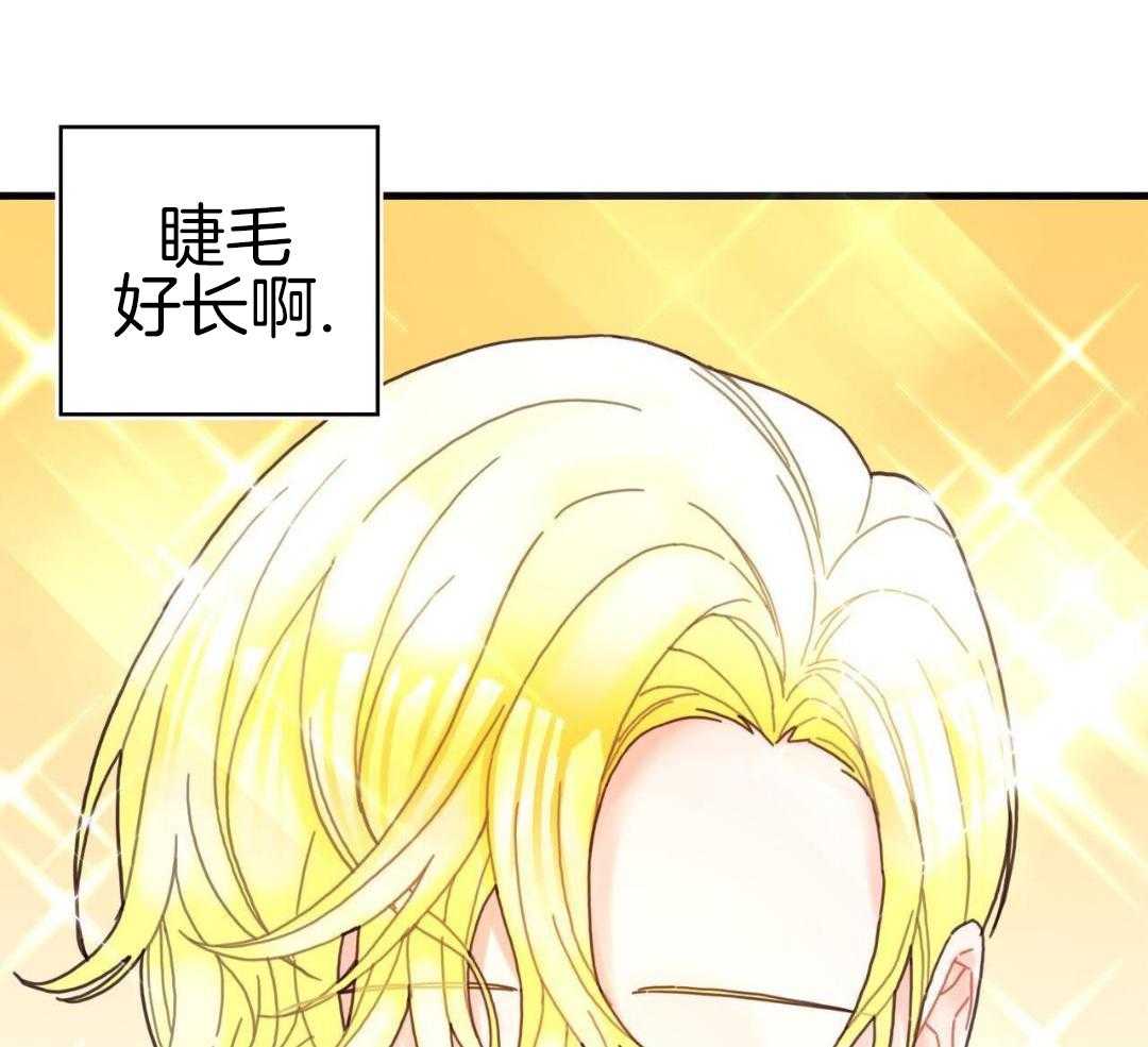 异界攻略系统第56话图