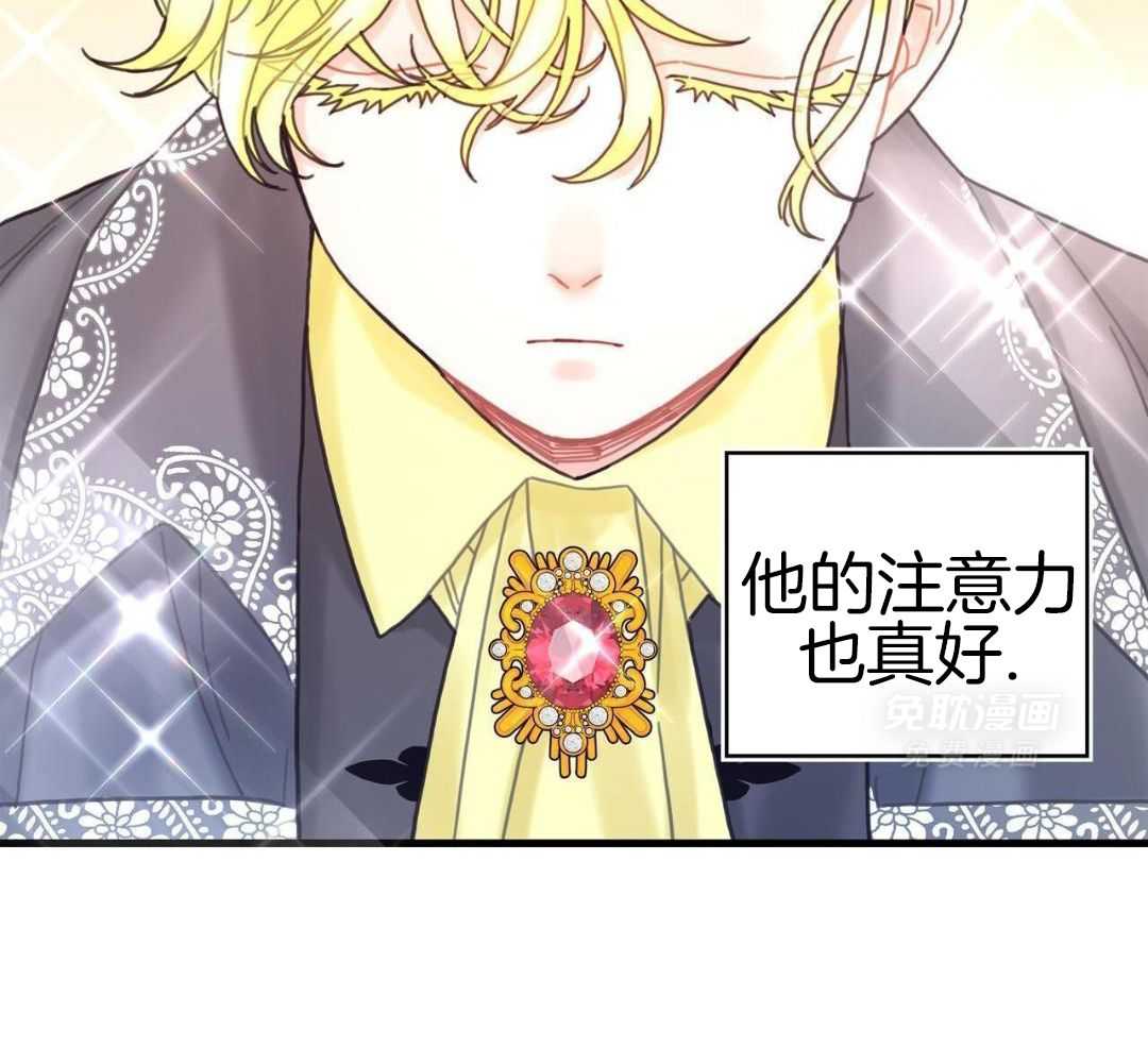 异界攻略系统第56话图