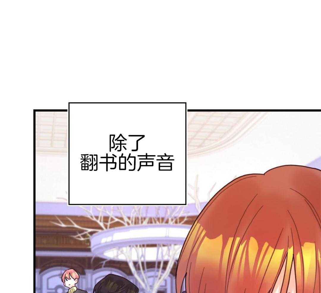 异界攻略系统第56话图