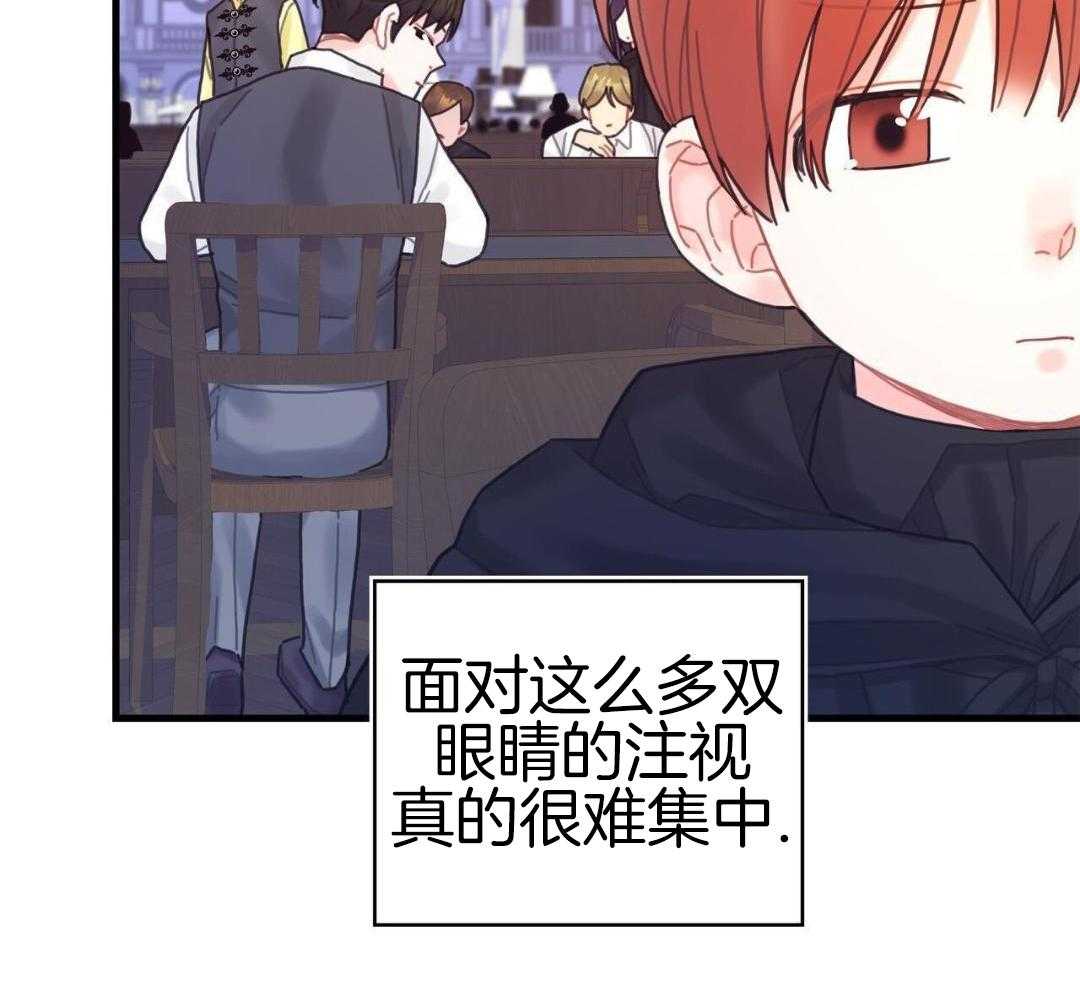 异界攻略系统第56话图