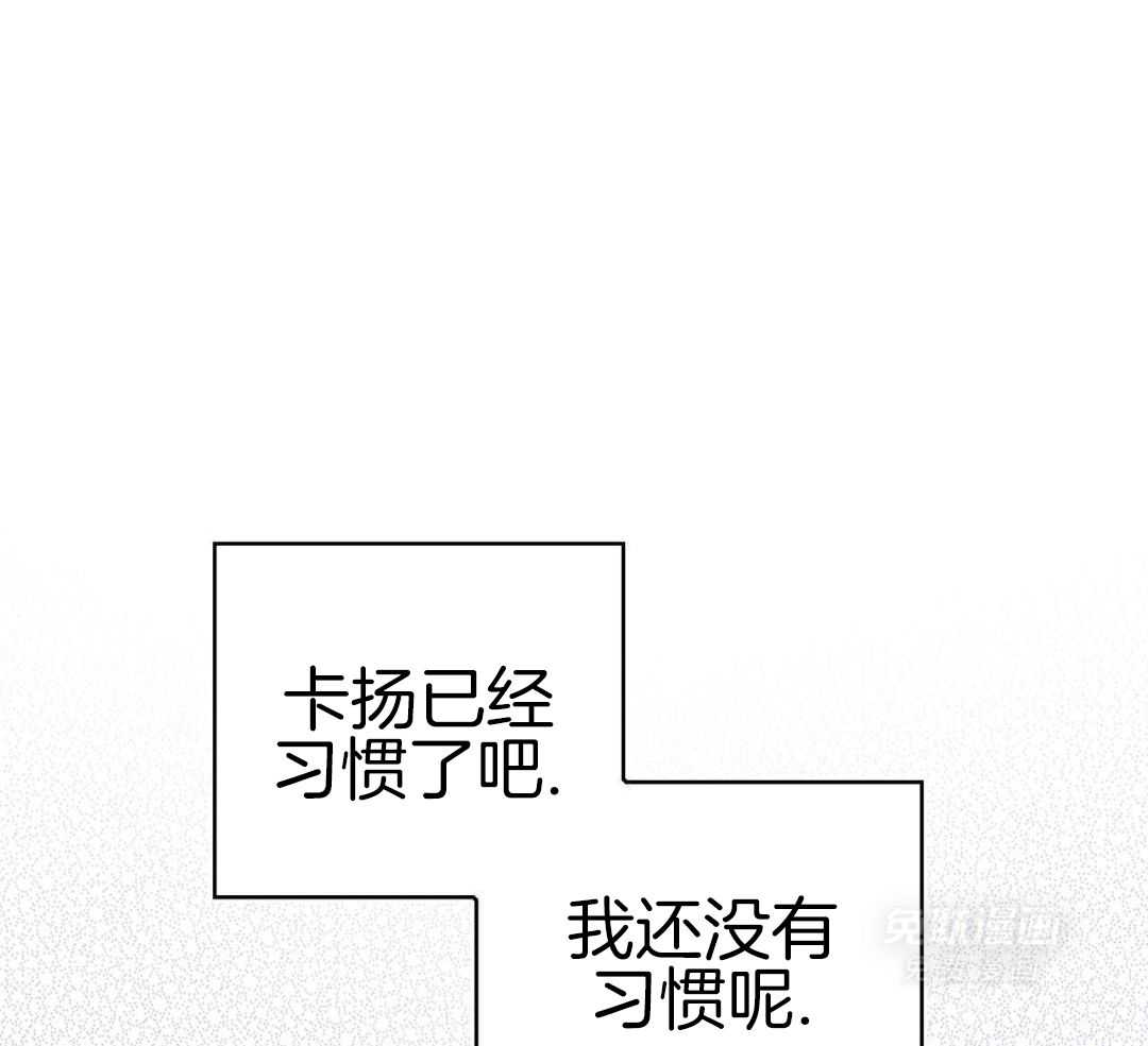 异界攻略系统第56话图