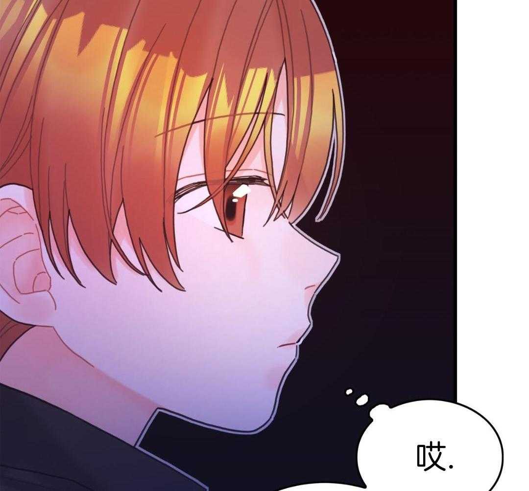 异界攻略系统第56话图