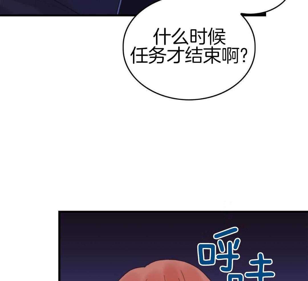 异界攻略系统第56话图