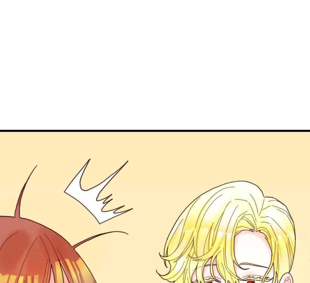 异界攻略系统第56话图