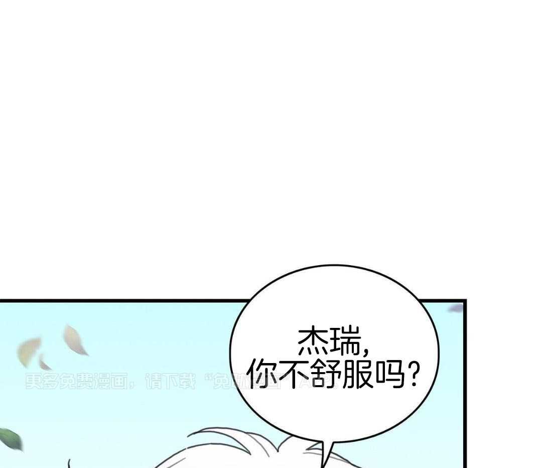 异界攻略系统第59话图
